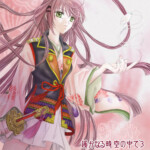 春日望美