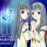 小夜子＆真夕子