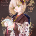 ななみ