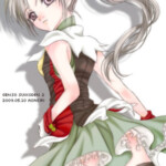 メグ